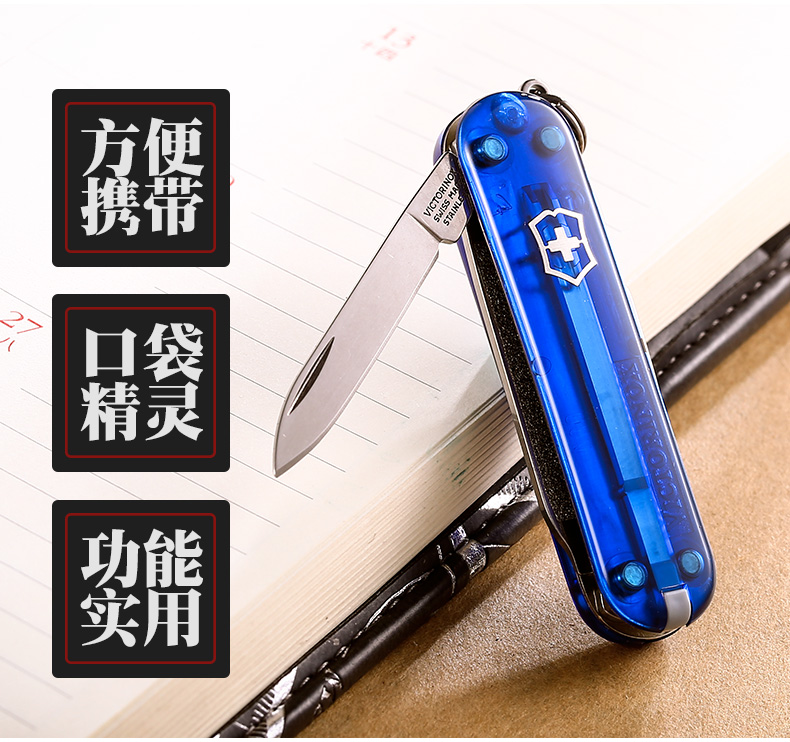 Dao chính hãng Victorinox Swiss Army 58MM Chữ ký / 0,6225.T2 Con dao nhỏ màu xanh trong suốt màu đỏ dao gấp đa chức năng