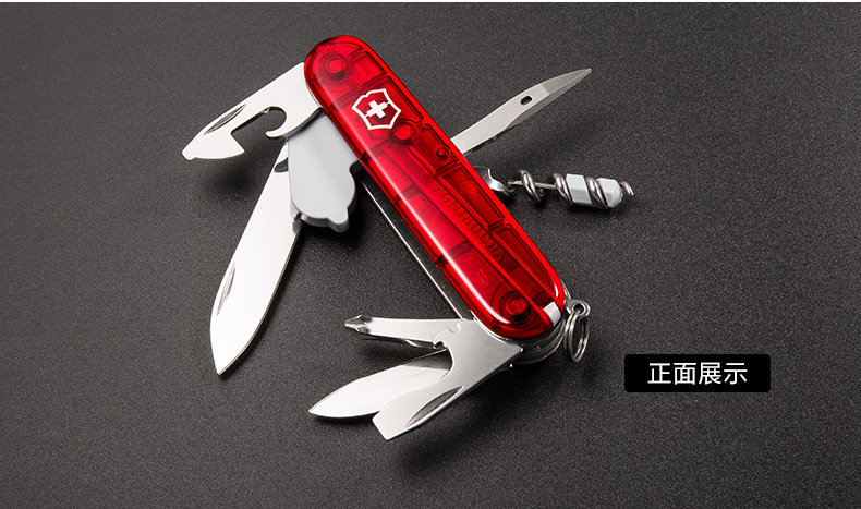 Victorinox Swiss Army Knife Chính hãng 91MM Đỏ trong suốt 1.7804.T Dao tiêu chuẩn Thụy Sĩ dao Victorinox Huntsman