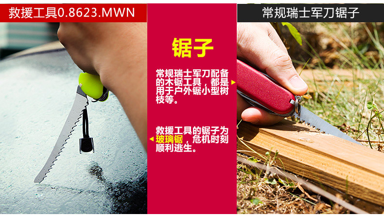 Bản gốc xác thực Victorinox Swiss Army Knife Tool Tool Escape 0.8623.MWN Counter Chính hãng bộ dao nhà bếp của Nhật