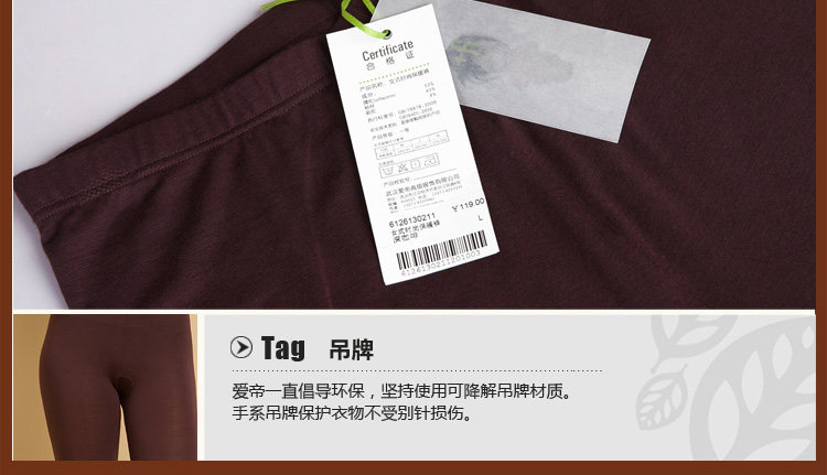 Pantalon collant jeunesse en acrylique - Ref 748266 Image 20