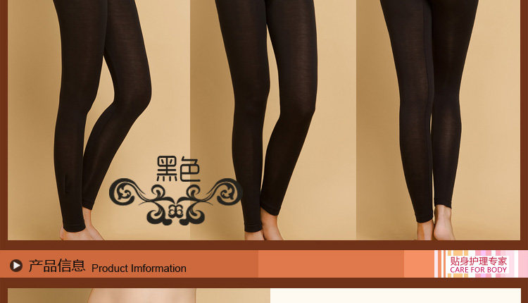 Pantalon collant jeunesse en acrylique - Ref 748266 Image 13