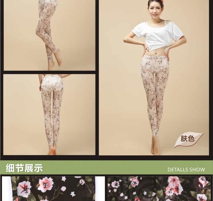 body amincissant en nylon - Ref 672626 Image 8