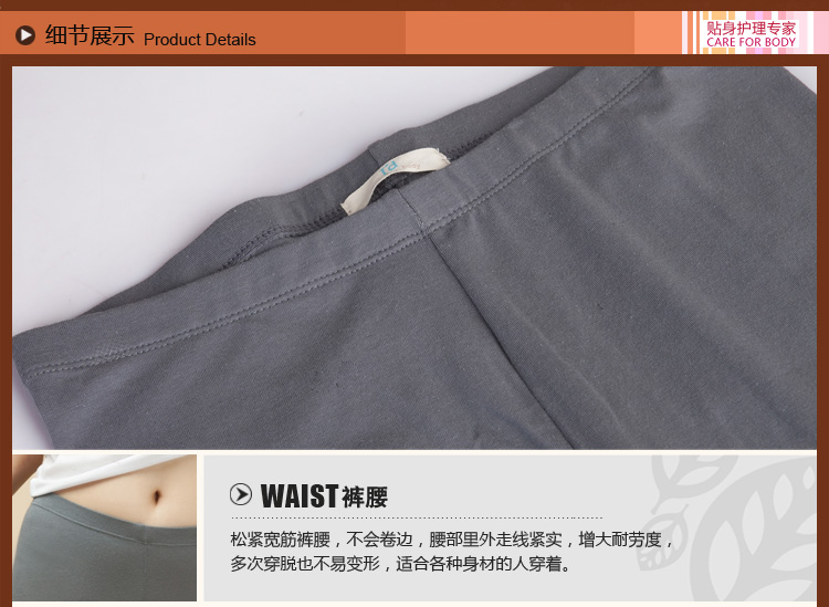 body amincissant en coton - Ref 684459 Image 14