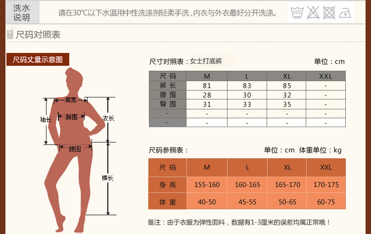 body amincissant en coton - Ref 684459 Image 12