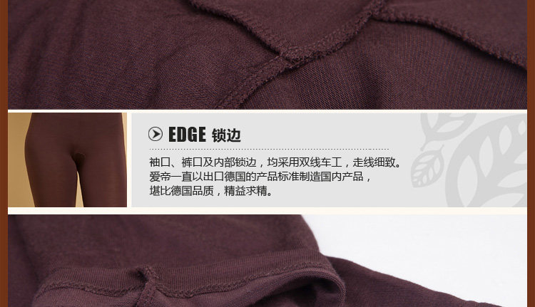 Pantalon collant jeunesse en acrylique - Ref 748266 Image 18