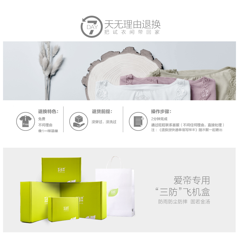 body amincissant en coton - Ref 684459 Image 19