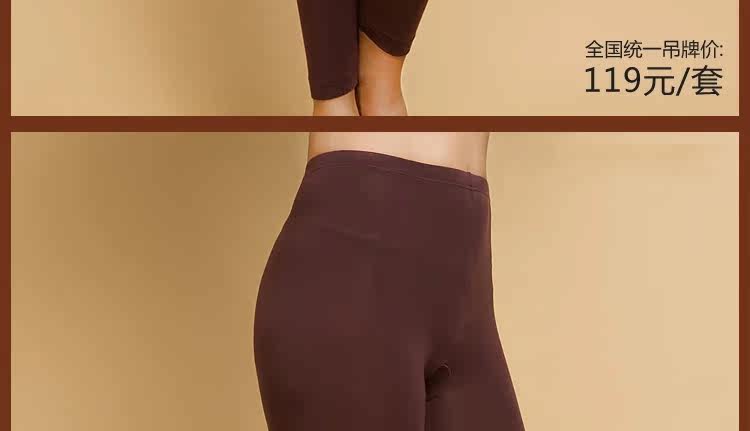 Pantalon collant jeunesse en acrylique - Ref 748266 Image 8