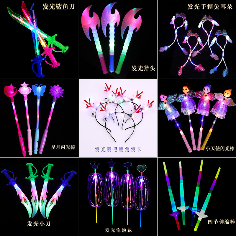 Push the street to sell luminous children's toys telescopic stick rabbit ears flash stick knife fairy stick bubble flower axe
