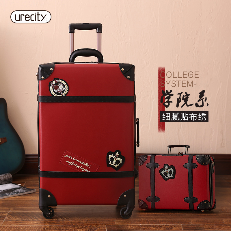 urrecity artisanal retro pull-box student Inn wind pull chain suitcase large capacity 26 28 inch suitcase