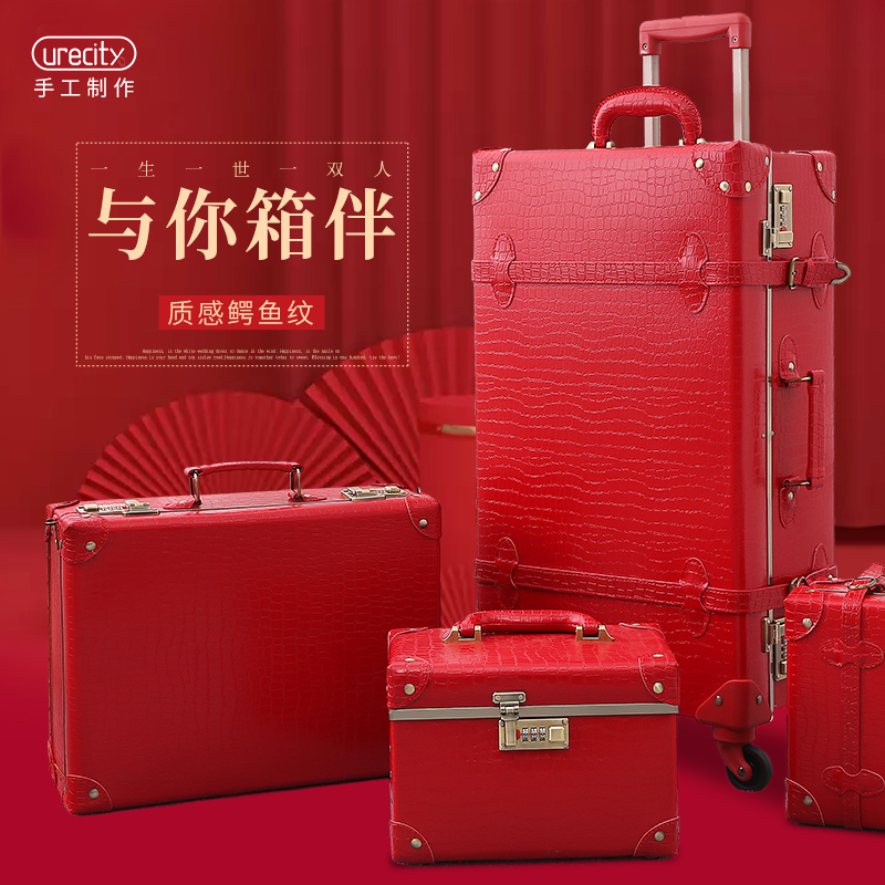 urrecity handmade leather case pull-lever case female wedding suitcase with wedding box wedding ceremony red suitcase password box
