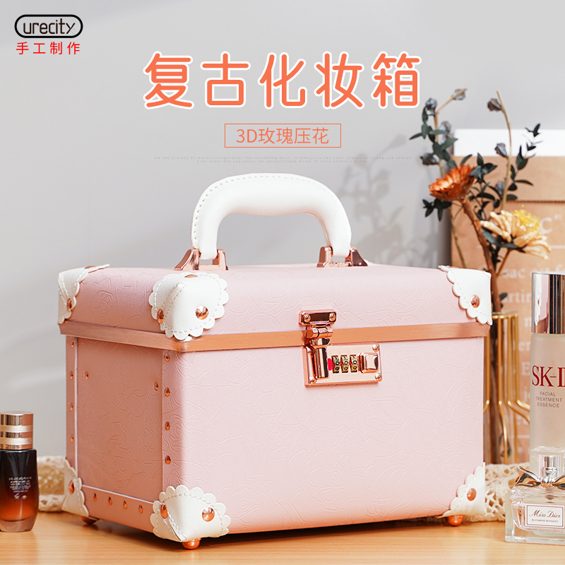 New Internet Celebrity Portable Cosmetic Case, Password Box, Travel Storage Box, Large-Capacity Cosmetic Bag, Women's Portable Box New Internet Celebrity Portable Cosmetic Case, Password Box, Travel Storage Box, Large-Capacity Cosmetic Bag, Women's Portable Box
