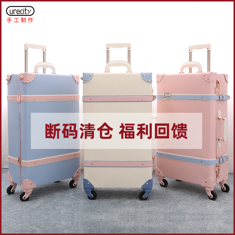 Break Code Clear Cabin Retro Suitcase Woman Leather Case Lalever Box Password Suitcase Student 20 Inch Boarding 24-inch 26-inch