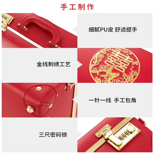 Подарочная коробка для помолвки Dowry Box Rand-порт коробка для пароля красная свадьба чемодан невеста Xiuhe Box Dowry Gift Box Золотая коробка