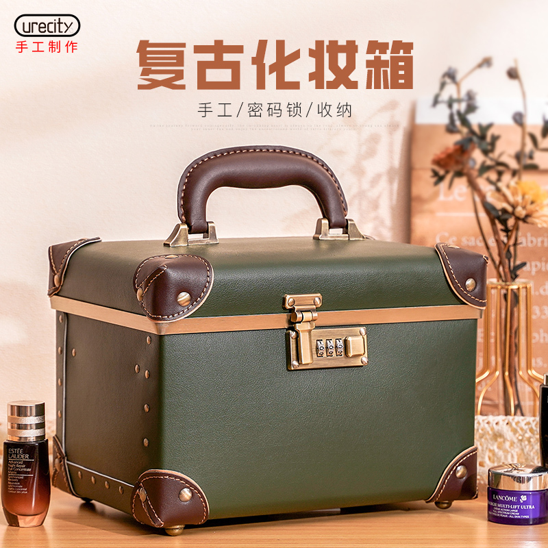 New Style Cosmetic Case, Large Capacity, Retro Leather Suitcase, Internet Celebrity Suitcase, Portable Travel Storage Box, Password Box New Style Cosmetic Case, Large Capacity, Retro Leather Suitcase, Internet Celebrity Suitcase, Portable Travel Storage Box, Password Box