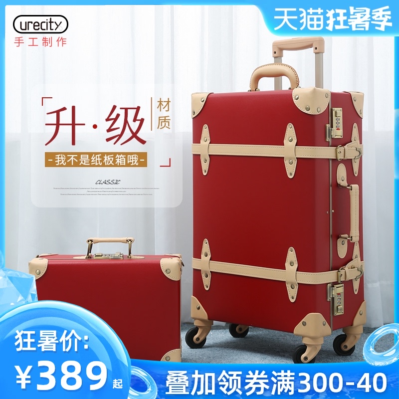 urecity luggage
