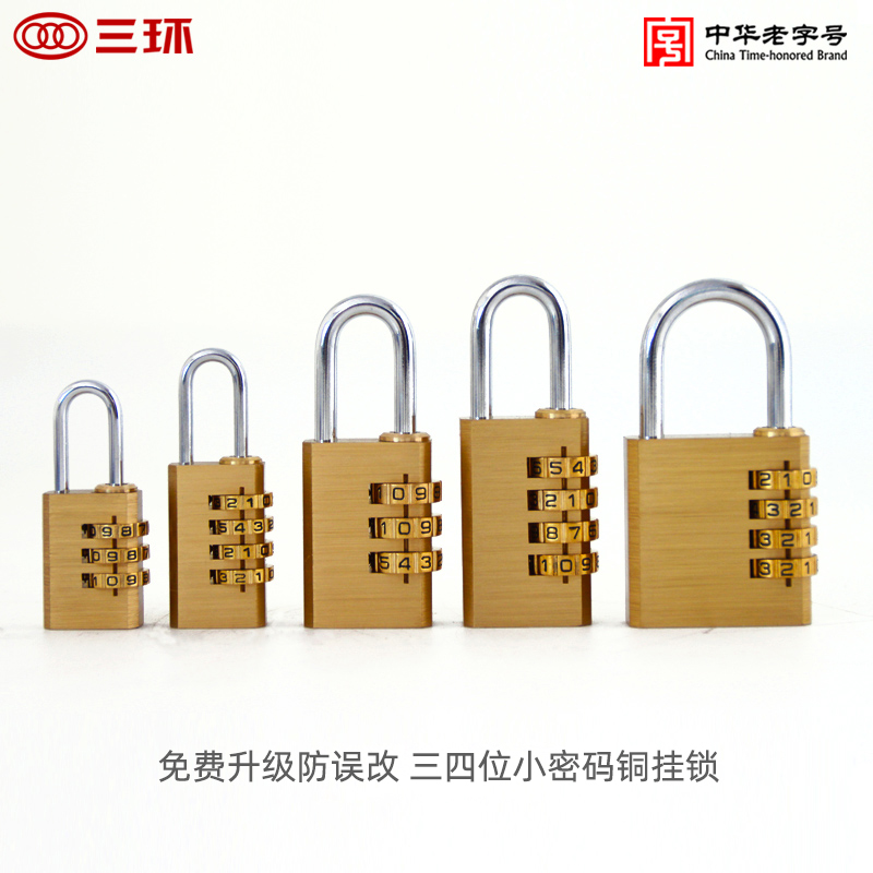 Three-ring pure copper small password padlock full copper three-four password suitcase bag more wardrobe anti-mis-changing password copper lock