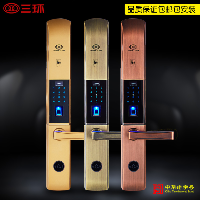 Three-ring streamlined sliding cover fingerprint lock entry door security door lock Home Office smart door lock 538