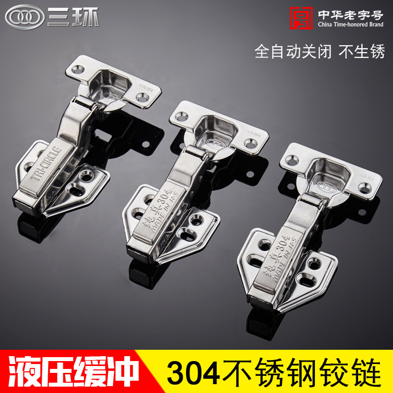 Three-ring 304 stainless steel hinged clothes overall closet cabinet door hydraulic buffer hinge hardware damping aircraft tobacco fighting hinges