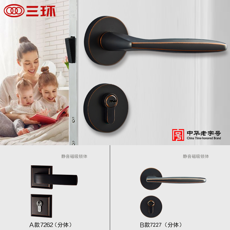 Three-ring American two-piece silent door lock Indoor bedroom universal handle European solid wood door magnetic lock 7226
