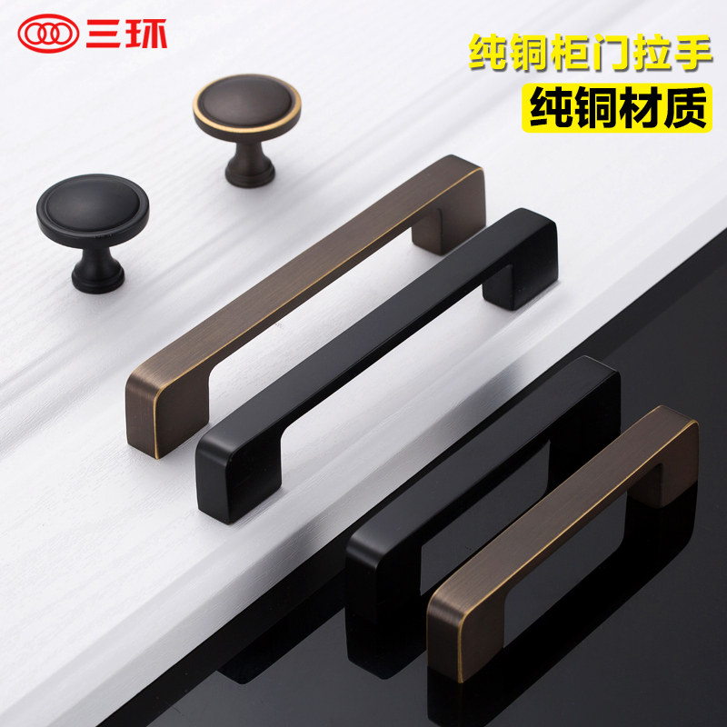 Three-ring American pure copper handle modern minimalist monohole European-style wardrobe integral cupboard drawers thickened all-copper handle BR50