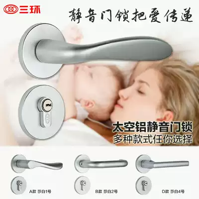 Three-ring silent two-piece door lock Simple interior door handle bedroom room wooden door lock solid wood door lock three-piece set