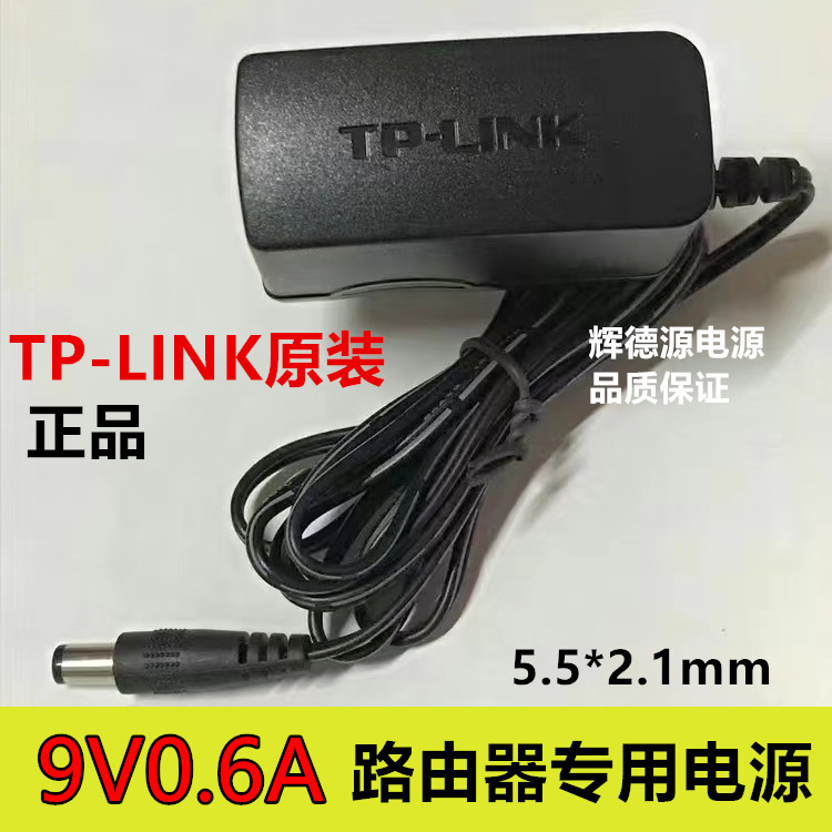 Tp-Link Mercury Router 9V0.6A Universal Power Cord 600Ma Adapter Plug 9 Volts 0.6 Amperes Tp-Link Mercury Router 9V0.6A Universal Power Cord 600Ma Adapter Plug 9 Volts 0.6 Amperes