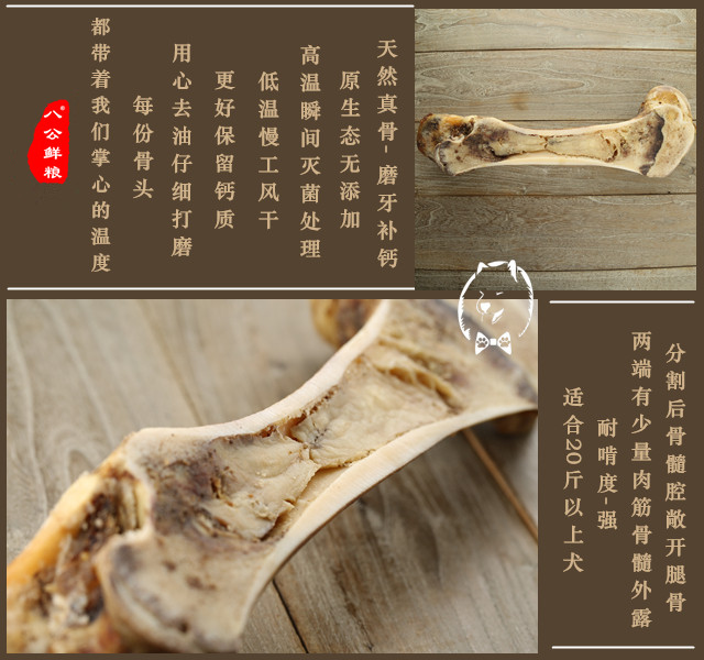 Tám con chó đực tự làm gậy gậy Satsuma Alaska đồ ăn nhẹ làm sạch răng xương chó con lớn mùa hè diện tích hạn chế bánh xương chó
