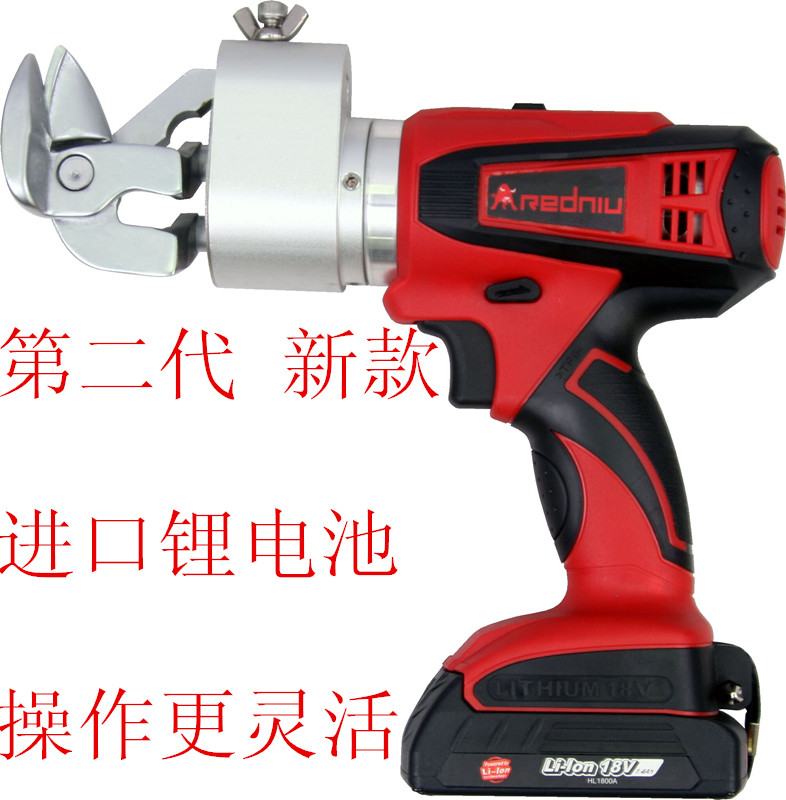 Red Bull RNT-004 aviation scissors rechargeable electric iron stainless steel colored steel tile scissors