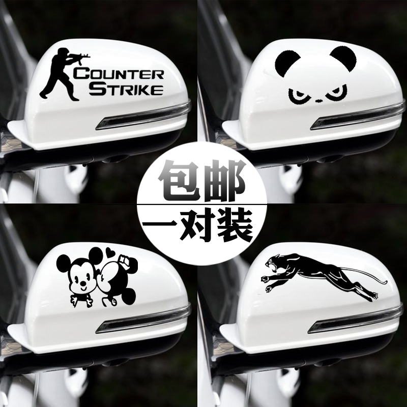 Cartoon personality car rearview mirror stickers to block scratches stickers creative modified rearview mirror decoration waterproof sunscreen