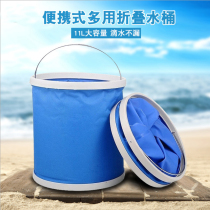 11L folding car bucket car folding telescopic bucket portable storage bucket car interior supplies