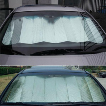 Car sunshade front windshield sunscreen heat insulation window sunshade car sun visor sun shield heat shield