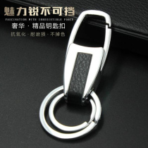High-end creative car keychain car key ring men and women general alloy waist hanging Volkswagen Hyundai Kia