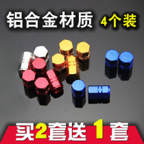 Car tire cap valve cover aluminum alloy tire pressure cap electric car motorcycle valve core modification supplies General