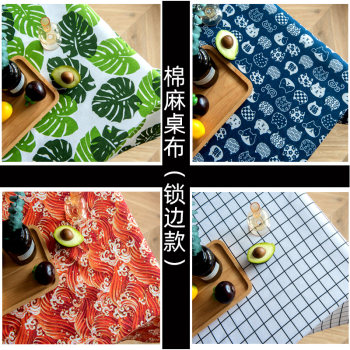 Cotton and linen desk student japanese-style chinese style tea table cloth Cotton and linen desk student japanese-style chinese style tea table cloth