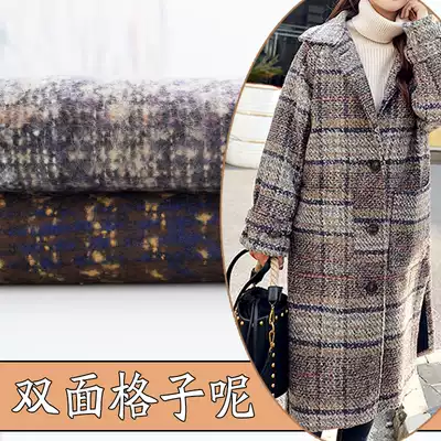 Double-sided woolen lattice coat clothing thickened fabric Handmade diy suit pants imitation cashmere woolen wool fabric
