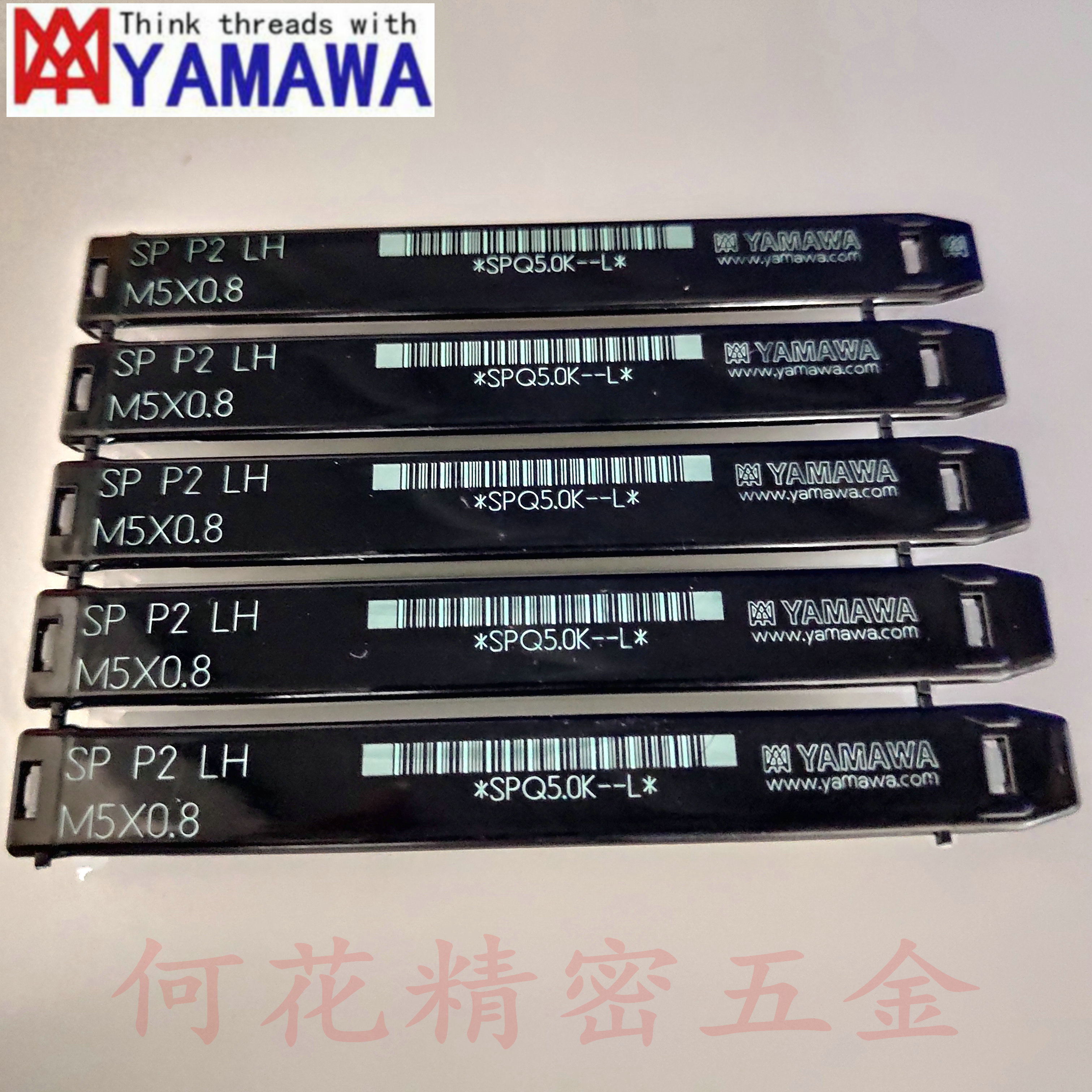 Japan YAMAWA left tooth screw screw tap M2M4M5M6UF1 4-28 fine tooth cuttings machine with screw tap