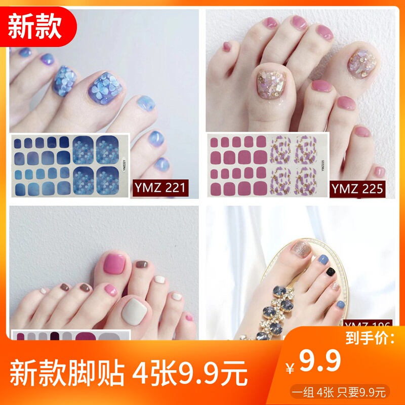 Foot Nail Stickers, Toenail Stickers, Finished Nail Patches, Popular Korean Tiktok Style, Full Toenail Coverage ins