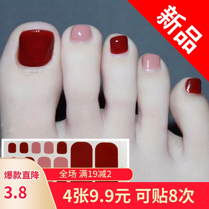 Nail Stickers, Toenail Stickers, Full Coverage, Korean Internet Celebrity Style, Long-Lasting, Waterproof, Finished Toenail Stickers, Solid Color