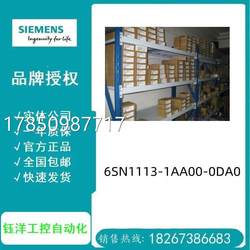 Siemens 611 펄스 저항기 0.3/25kW/6SN1 113 6SN1113-1AA00-0DA0/O 협상