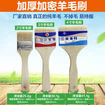 Loss-making clearance paint brush Wool brush wool wooden handle brush water-based wood paint professional wool brush gray sweep