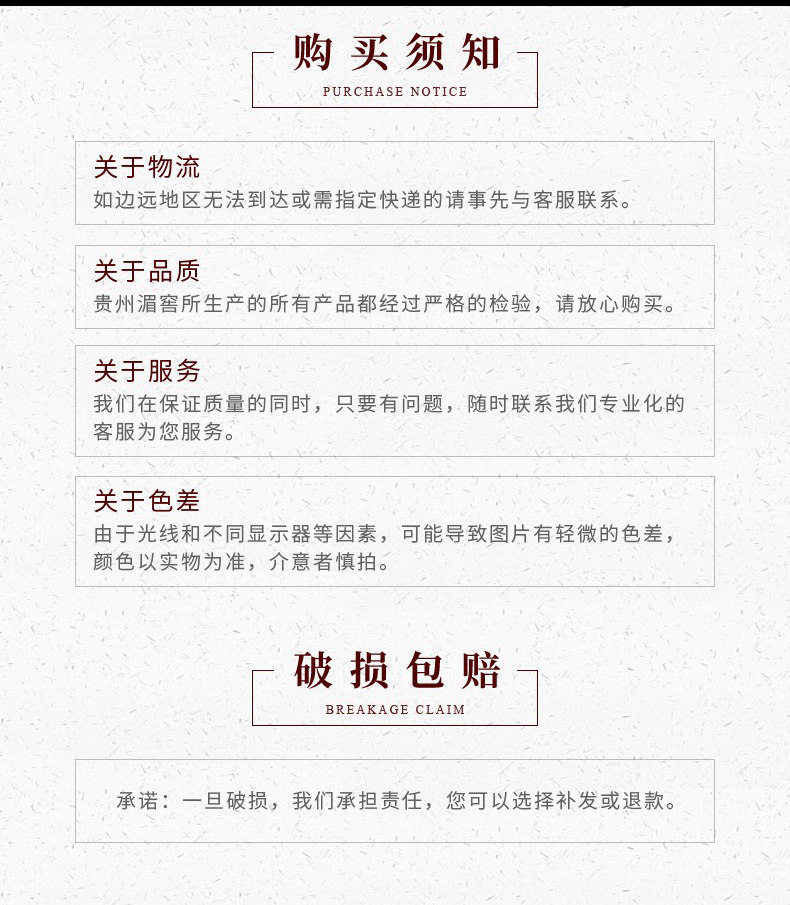 莱比锡博览会金奖品牌 贵州湄窖 52度浓香型白酒 500ml*6瓶 图15