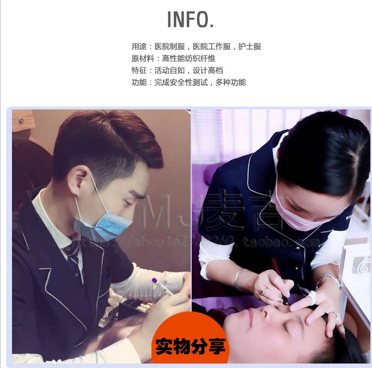 Uniforme infirmière - Ref 1858163 Image 6