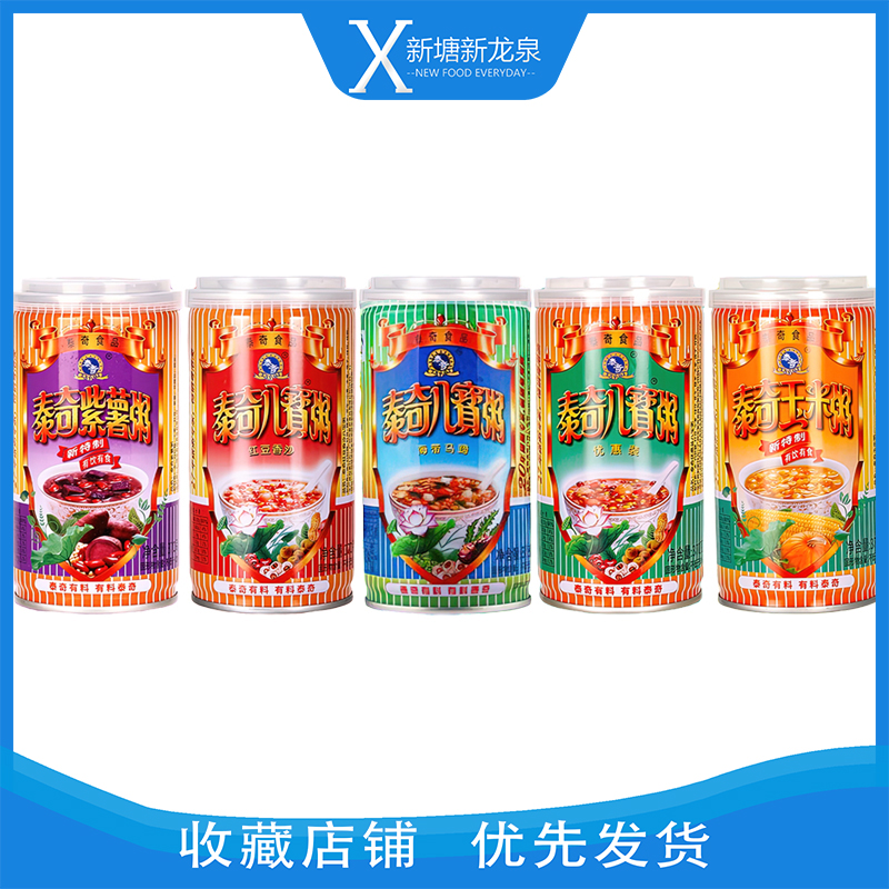 Tych Eight Treasure Porridge Original Taste Red Bean Purple Potato Corn Kelp Horseshoe 370g Ready-to-eat Breakfast Porridge