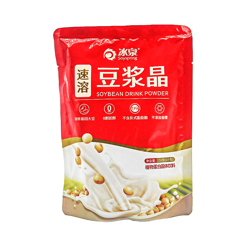Bingquan soy milk crystal 150g independent 6 small packets of breakfast instant vegetable protein solid drink non-genetically modified soybean