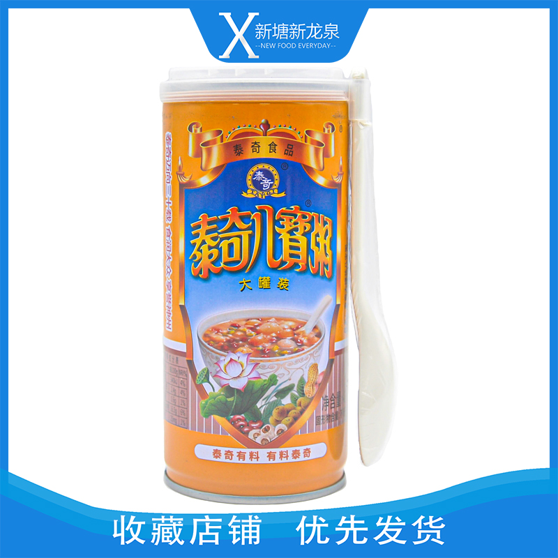 Tach Eight Treasure Porridge Big Canned 430g * 5 cans of nutritious and healthy fast-food breakfast porridge