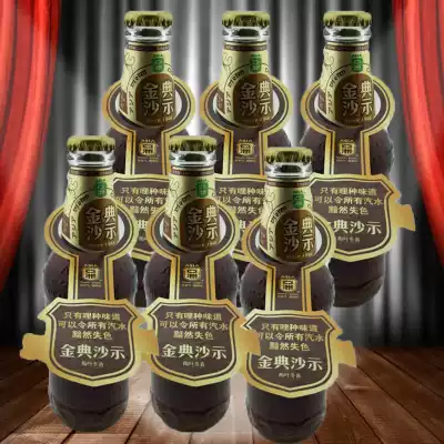 Guangdong Guangzhou delivery Asian golden sandian plum leaf holly flavor drink 325ml*15 bottles a box