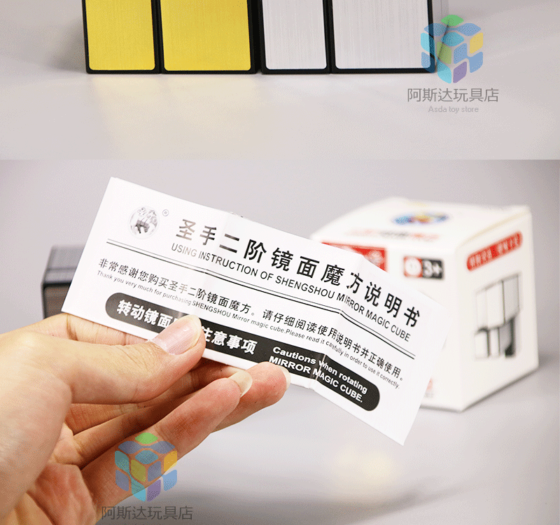 Bàn tay thứ hai gương thứ hai Khối lập phương Rubik chải vàng câu đố vui khoa học và giáo dục phát triển trí tuệ bán đồ chơi trẻ em