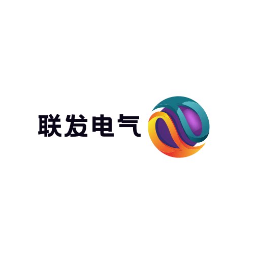 联发电气