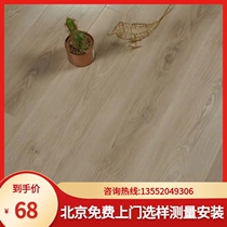 Wood Flooring Reinforced Composite Fish Bones Parquet Family Bedroom Office Home Abrasion Resistant Beijing Flooring