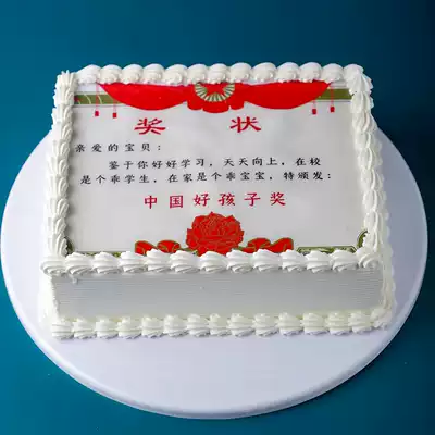 Digital certificate birthday cake model simulation 2020 new net celebrity plastic fake cake sample t187